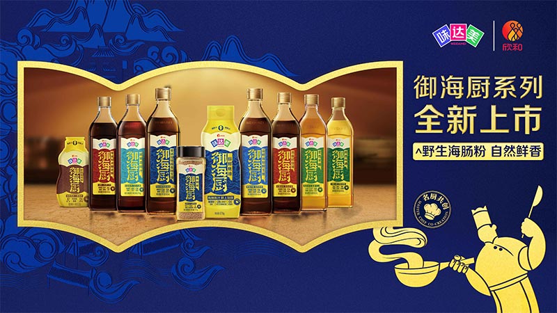 味达美御海厨高鲜味极鲜生抽